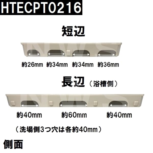 Amazon.co.jp: ユニットバス排水口目皿蓋 189x289mm 高さ31mm オフ