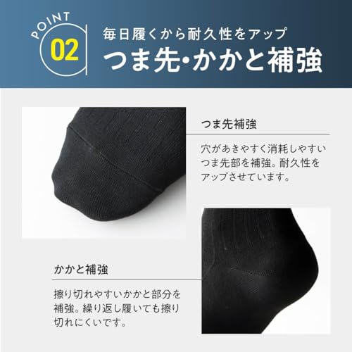 ナイガイ ビジネスソックス 10足セット ブラック