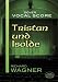 Tristan und Isolde Vocal Score (Dover Vocal Scores)