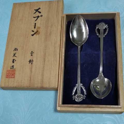 Amazon.co.jp: 洋銀 スプーン 2本セット ニッケル シルバー