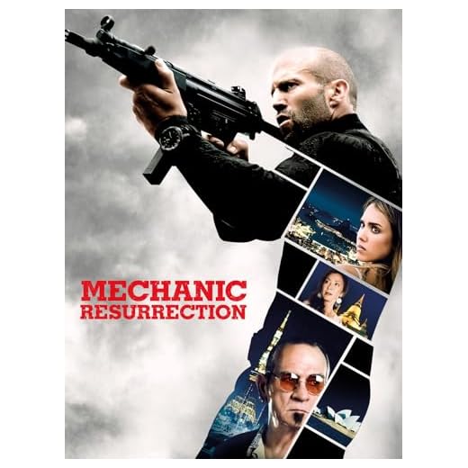 Mechanic: Resurrection [dt./OV]