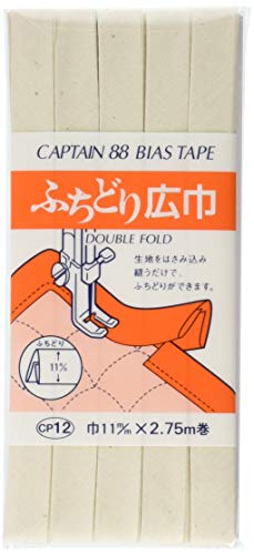 CAPTAIN88 ふちどり広巾バイアステープ 巾11mmX2.75m巻 CP12-1010
