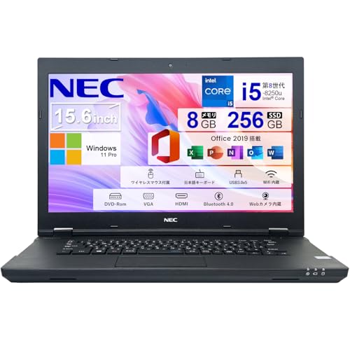 美品 高性能ノートPC i5 8世代 NEC versaPro VKT16GZG NEC 中古ノートパソコン Windows 11 15.6型ワイド VersaPro VKT