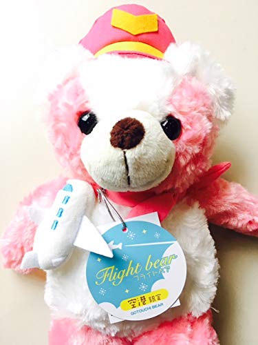 ご当地ベア フライトベア3 ぬいぐるみS ブルー 空港 藤二誠 ご