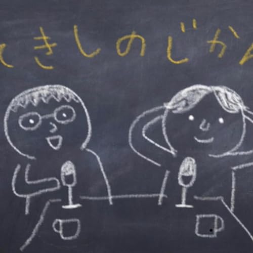 第24回 日本アウトロー列伝① 平将門 Podcast Por  arte de portada