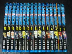Amazon.co.jp: GO DA GUN ゴーダガン 全16巻 片倉・M・政憲 1998