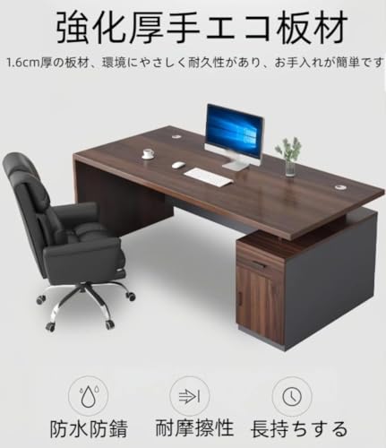 法人様向け 社長デスク 社長机 1.6cm厚の オフィスデスク エグゼクテ 社長デスク H型構造 底部横梁設計事務机 H型構造 配線孔 幕板付き 書斎机 安定した耐荷重 防水 自宅 書斎 会議 役員机 社長 企業オフィスデスク (ライトウォールナット色,120x60x75cm) [並行輸入品] [3]