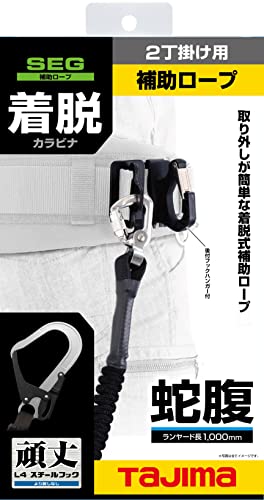 Amazon.co.jp: TAJIMA: 補助ロープ