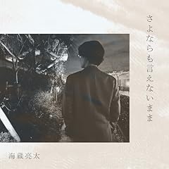 ����Ȃ�������Ȃ��܂� / �C������