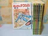 風の谷のナウシカ １巻～6巻までポスター付全7巻 ワイド版 宮崎駿 徳間書店