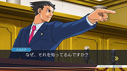 Consejos y reviews para comprar Phoenix wright ace disponible en línea. 26 Imagen adicional