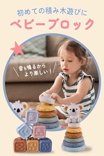 Yurixbox 積み木 シリコン製 ソフトブロック 関連画像 1