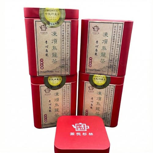 Thé Oolong Dong Ding de Taiwan sans amertume : feuilles vrac haute montagne Sun Link Sea 4x75g