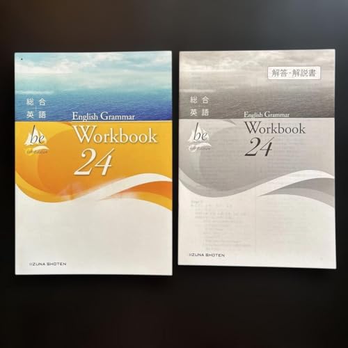 English Grammar Workbook 24