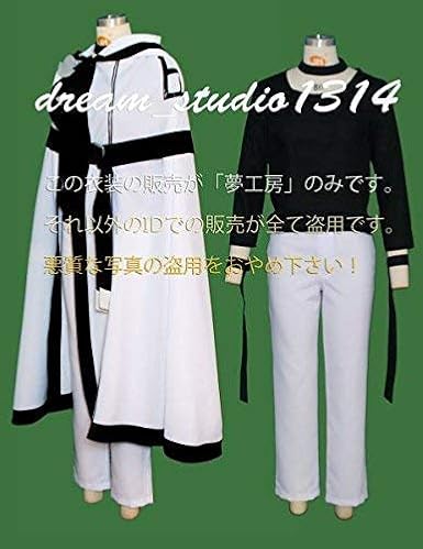 Amazon Co Jp コスプレ衣装servamp サーヴァンプ 風 狼谷吊戯 ホビー Amazon Co Jp コスプレ衣装servamp サーヴァンプ 風 狼谷吊戯 ホビー