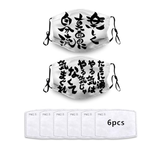 [RFSHOP] ���� ���� �ʔ��� �z�}�X�N ���̃}�X�N 2���Z�b�g �}�X�N ���K�}�X�N �܂��� �t�F�C�X�}�X�N �􂦂� �J��Ԃ� ���ʃT�C�Y ������� �t�@�b�V���� �M�t�g
