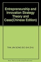 Entrepreneurship and Innovation Strategy Theory and Case 7801930835 Book Cover