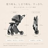 ベビーカー 両対面式 折りたたみ 自立式 コンパクト 5点式ベルト U字ガード 大径ホイール 独立サスペンション 連動ブレーキ 通気シート フットレスト付き 耐荷重15kg グレー の画像9