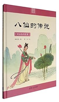 Paperback ??????(?)/????? [Chinese] Book