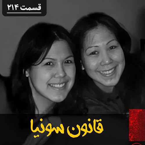 وقتی حافظ جان مردم بلای جان می&zwnj;شود!