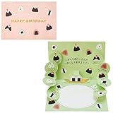 サンリオ バースデーカード おにぎりたくさん グリーティングカード 海外輸送可 BD168-3 SANRIO 980293