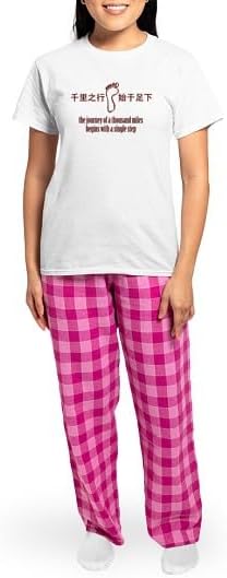 CafePress Step Pajamas Women's Novelty Cotton Pajama Set, Comfortable PJ Sleepwear