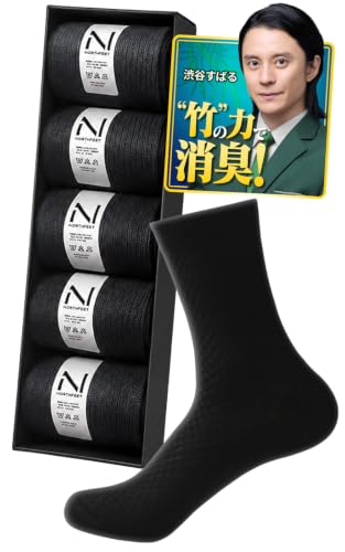[NOSTEEZ] 靴下 メンズ 【竹繊維×天然防臭】 5足セット ビジネス ソックス 竹素材 抗菌防臭 24-27㎝ 