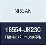 Genuine Nissan Parts - Duct-Air (16554-JK23C)