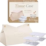 ソフトパックティッシュ ケース ティッシュケース ソフトパック 専用 取りやすい 底上げバネ 2個セット (ホワイト)
