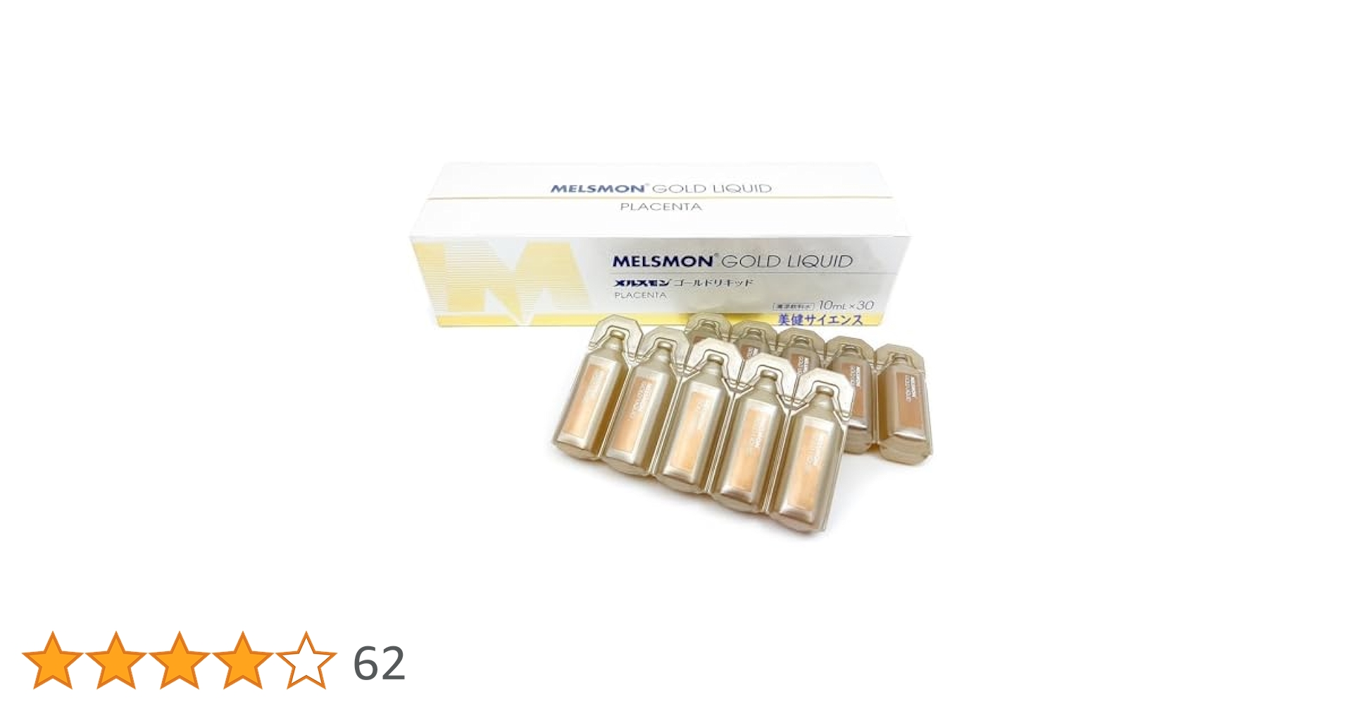 Amazon | 【メルスモン製薬】メルスモンゴールドリキッド 10ml