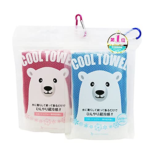 Amazon.co.jp: サイキョウ・ファーマ クールタオル シロクマ ブルー
