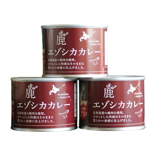 [北海道三笠高校調理部監修] エゾシカカレー缶(3ケ入) 鹿 鹿肉 カレー 缶詰 お取り寄せ 北海道 三笠市[45001]