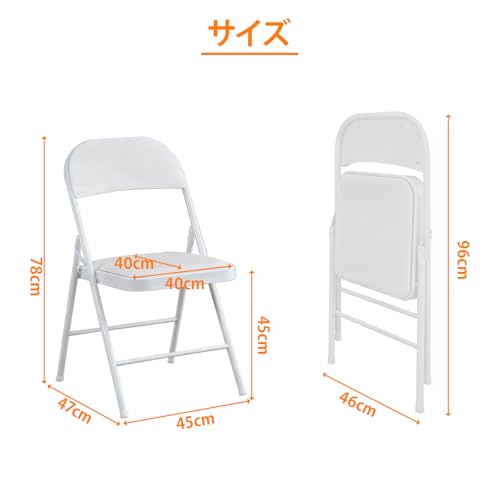 Isabally 折りたたみ椅子 4脚セット PUレザー クッション付き パイプチェア 背もたれ 会議イス 完成品 床傷防止 滑り止め 軽量 事務用 オフィス イベント ホワイト (45×47×78cm) [3]