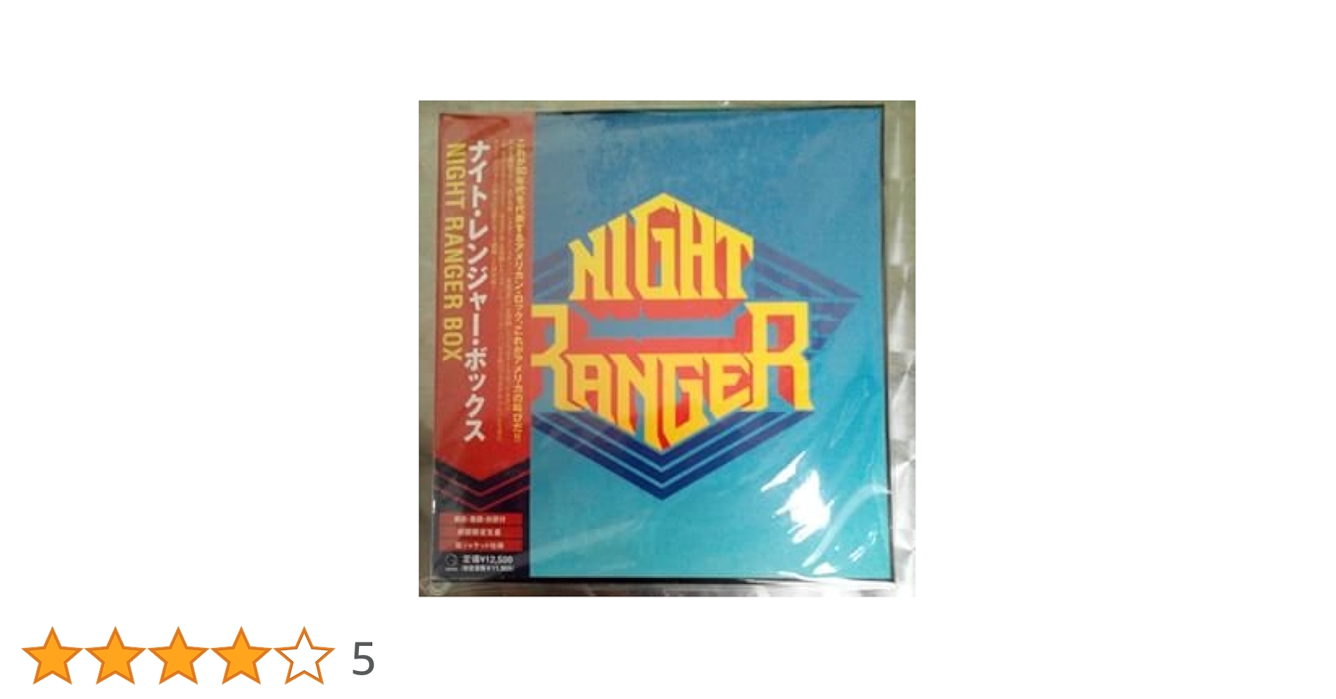 Amazon.co.jp: ナイト・レンジャー・ボックス: ミュージック