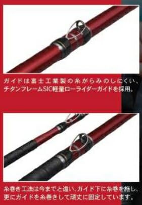 Amazon | ロッド・コム 石鯛竿 牙刀 石鯛 500H | ロッド・コム