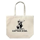 【公式】二次元コスパ 『ゆるキャン△』× キャプテンスタッグ 『ゆるキャン△』×キャプテンスタッグ ラージトート NATURAL