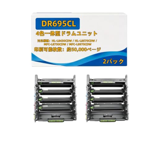 DR-695CL �݊��h�������j�b�g 4�F��̌^ 2�Z�b�g Brother�p MFC-L8730CDW MFC-L8970CDW�Ή� | DR-695CL�Ή��h�������j�b�g2�Z�b�g �����p�Ɨ\���p���܂Ƃ߂ĕۊǂł��܂� HL-L8430CDW HL-L