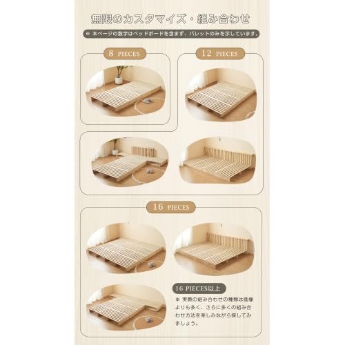 Amazon｜【パレットベッド×8枚】パレットベッド 天然木 すのこベッド