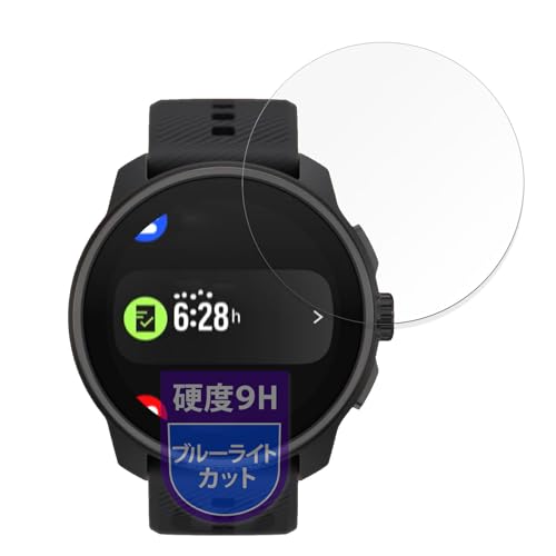 MotoMoto �t�B���� SUUNTO RACE S �p �ی�t�B���� 9H(�����K���X �����̍��d�x) �u���[���C�g�J�b�g �������Ŕ����� ���{��