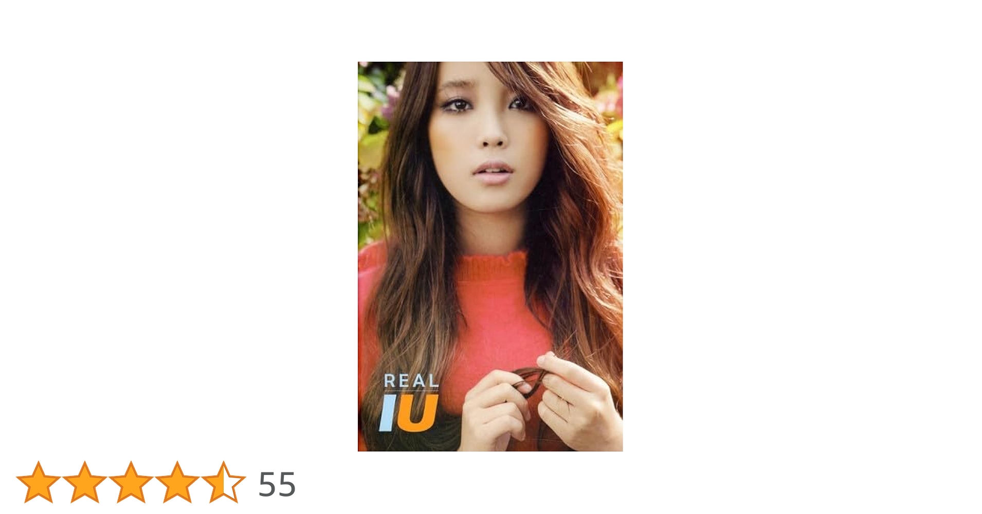 【直筆サイン入り】 REAL IU 韓国盤CD Amazon.co.jp: Real: ミュージック