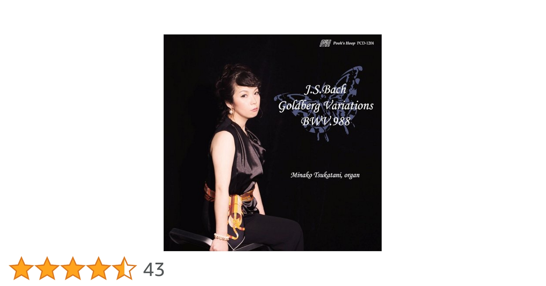 Amazon.co.jp: J.S.バッハ: ゴルトベルク変奏曲 BWV988 - パイプ