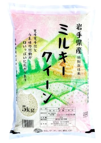 ミルキークイーン10kg」の人気商品一覧・価格比較 - 価格.com