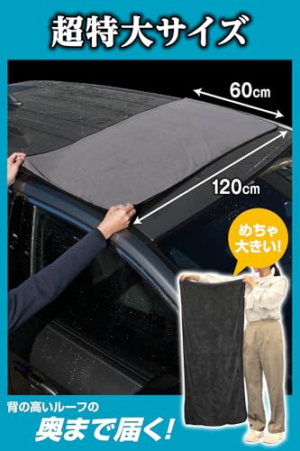 カーメイト(Carmate) 超 吸水 ゼロタオル