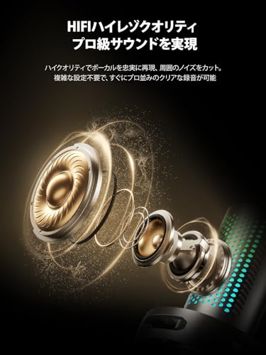 Mankiw ゲーミングコンデンサーマイク USB接続 ワンタッチミュート内蔵 ショックマウント付き RGBライティング 単一指向性 ポップフィルタ付き PC/Mac/PS4/PS5対応【配信用マイクにも最適】