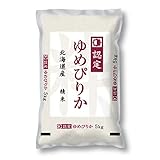 神明 【精米】 北海道産 白米 ゆめぴりか 5kg 令和7年産
