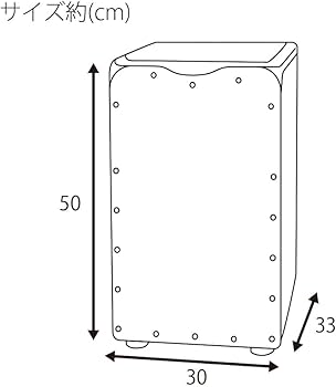 Amazon | GECKO カホン Cajon ハイエンドモデル 打楽器 木製 エボニー