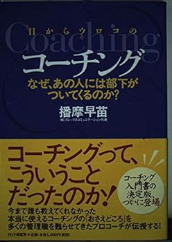 Tankobon Hardcover ???????????????????????????????? Book