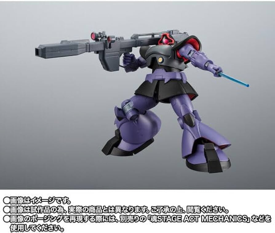 Amazon.co.jp: ROBOT魂 MS-09R リック・ドム ver. A.N.I.M.E. ソロモン