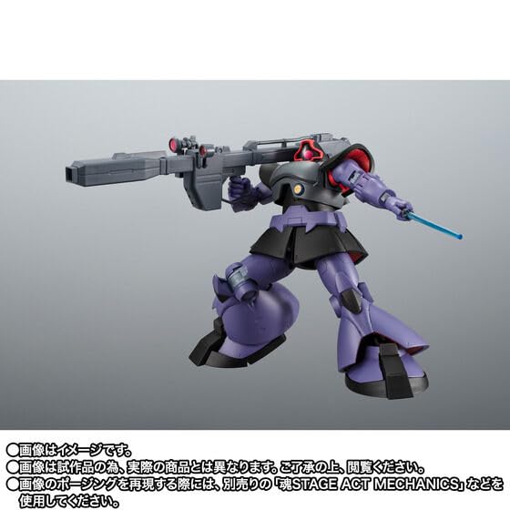 Amazon.co.jp: ROBOT魂 MS-09R リック・ドム ver. A.N.I.M.E.