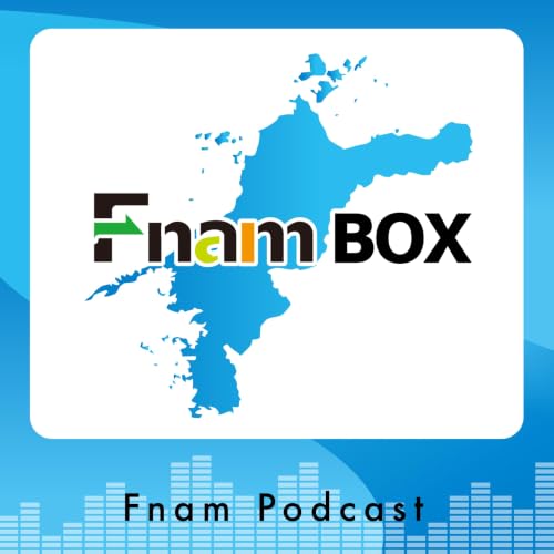 『Fnam BOX』のカバーアート